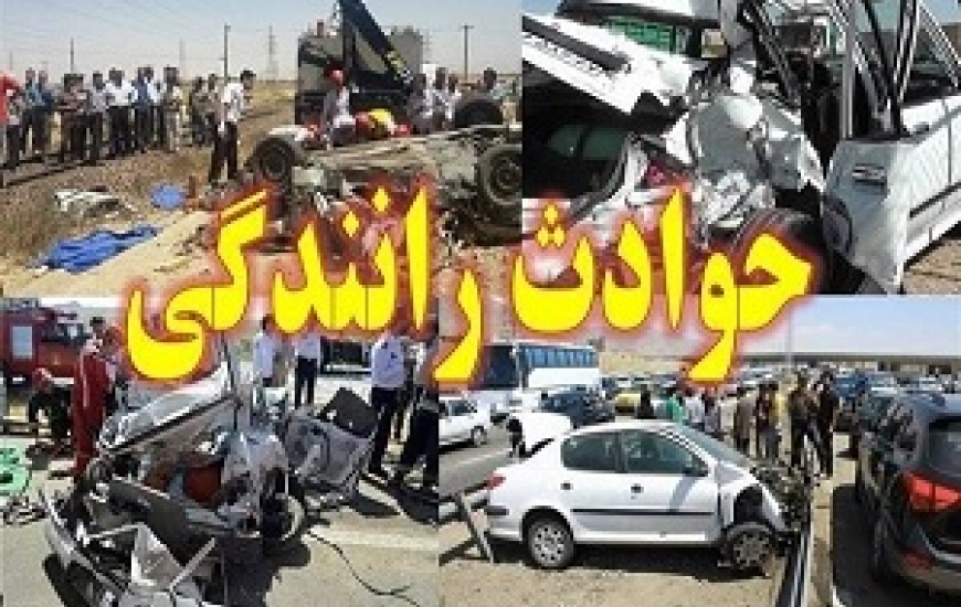 تصادف در محور نیکشهر ۵نفر را راهی بیمارستان کرد
