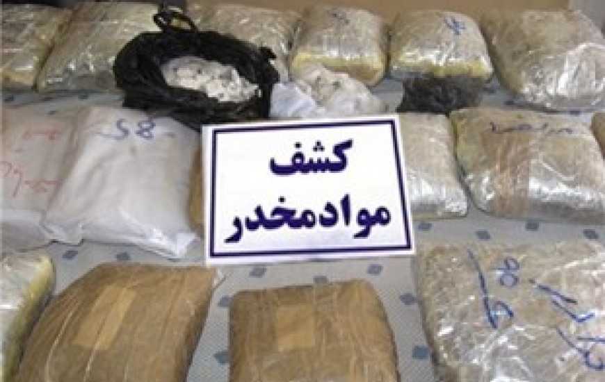 کشف یک تن و 590 کیلوگرم مواد افیونی در عملیات شبانه پلیس مهرستان