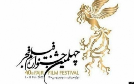 دهمین جشنواره فیلم فجر در زاهدان برگزار می شود