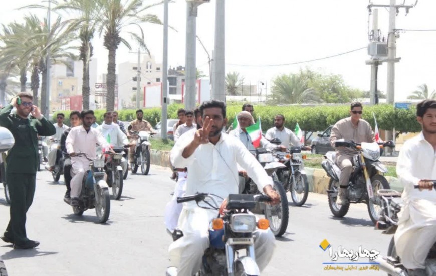رژه موتوری به مناسبت سالروز آزادسازی خرمشهر در شهرستان چابهار  