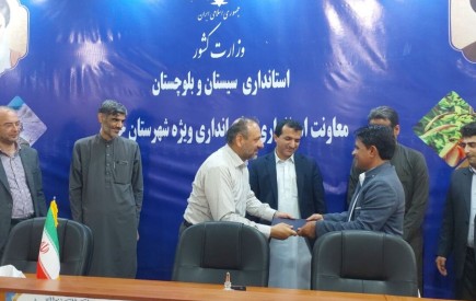 رئیس جدید شرکت برق شهرستان چابهار منصوب شد